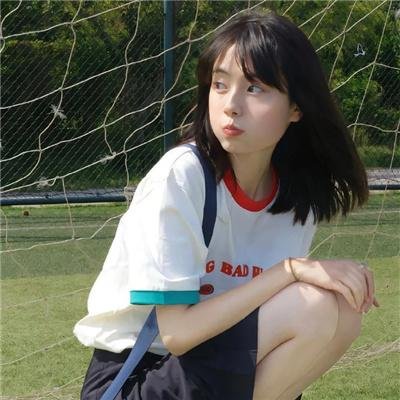姓科的人